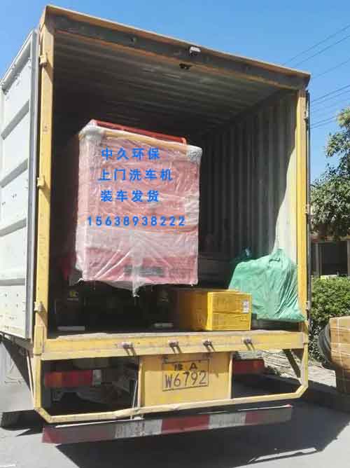 商丘客戶閃電下單訂購上門洗車機